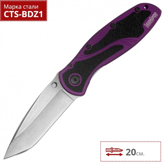 Нож KERSHAW 1670PURBDZ BLUR PURPLE K1670PURBDZ