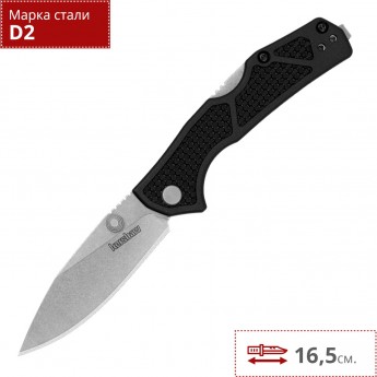 Нож KERSHAW 2034 DEBRIS