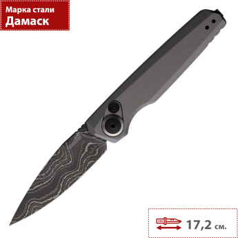 Складной нож KERSHAW LAUNCH 18 7551DAM