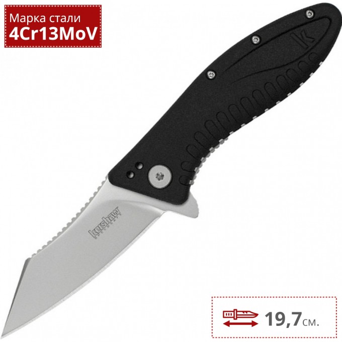 Нож KERSHAW 1319 GRINDER K1319