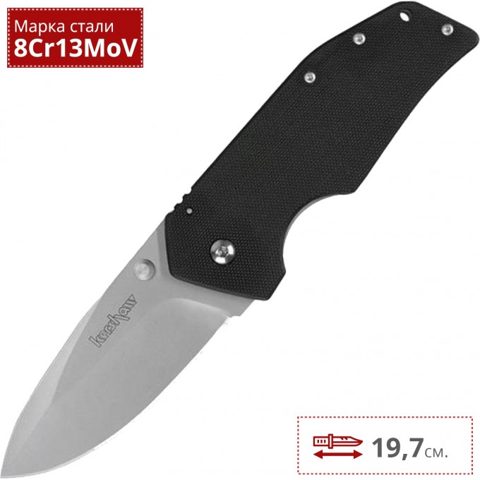 Нож KERSHAW 1447 ONE TONE K1447