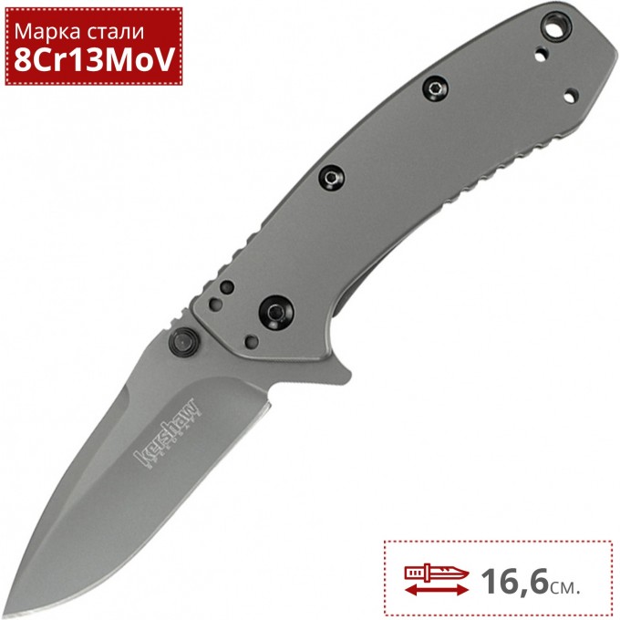 Нож KERSHAW 1555TI CRYO HINDERER SS K1555TI