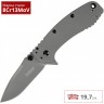 Нож KERSHAW 1556TI CRYO II K1556TI