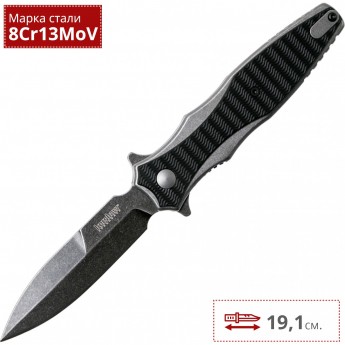 Нож KERSHAW 1559 DECIMUS