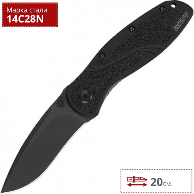 Нож KERSHAW 1670BLK BLUR K1670BLK