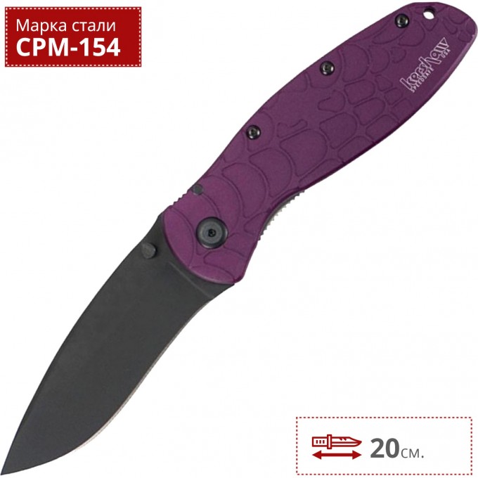 Нож KERSHAW 1670SPPR BLUR K1670SPPR