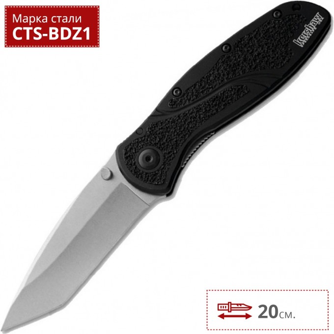 Нож KERSHAW 1670TBLKBDZ BLUR K1670TBLKBDZ