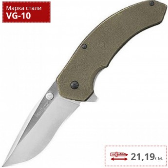 Нож KERSHAW 1750GRN LAHAR