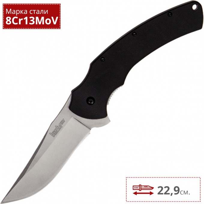 Нож KERSHAW 1950 TREMOR K1950