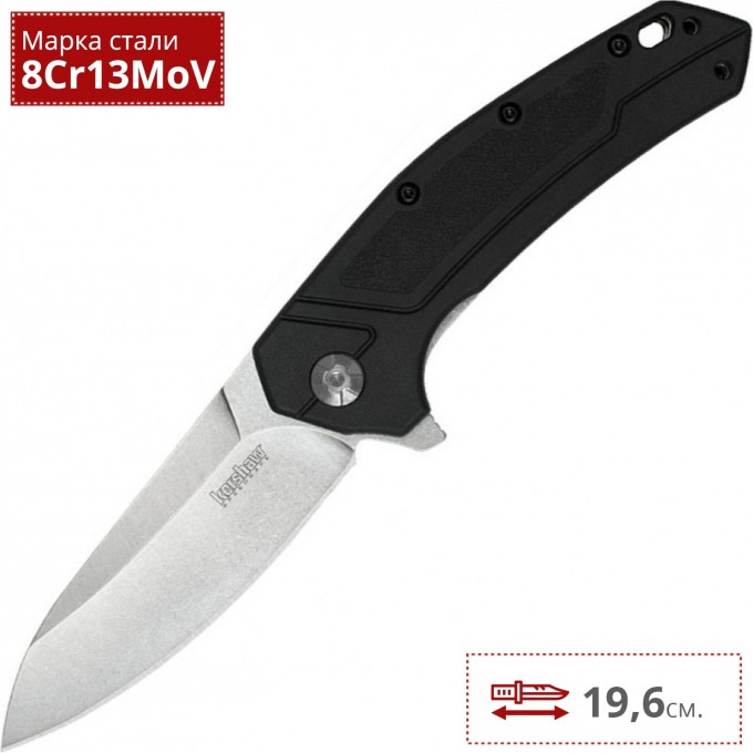 Нож KERSHAW 1965 ROVE K1965