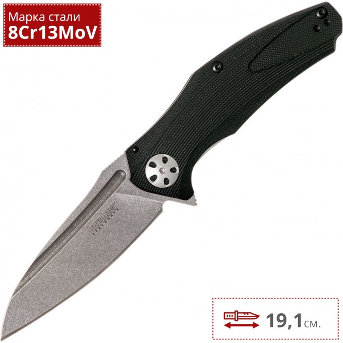 Нож KERSHAW 7007 NATRIX K7007