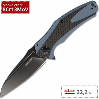 Нож KERSHAW 7008CFBLK NATRIX XL