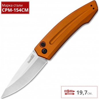 Нож KERSHAW 7200EBSW LAUNCH 2