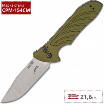 Нож KERSHAW 7600OL LAUNCH 5