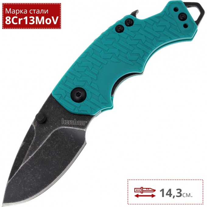 Нож KERSHAW 8700TEALBW SHUFFLE K8700TEALBW